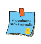 Forex by Phetchabun's trader（個別スタンプ：6）