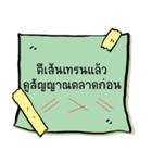 Forex by Phetchabun's trader（個別スタンプ：7）