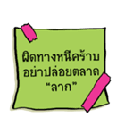 Forex by Phetchabun's trader（個別スタンプ：8）