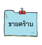 Forex by Phetchabun's trader（個別スタンプ：13）