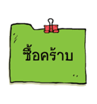 Forex by Phetchabun's trader（個別スタンプ：14）