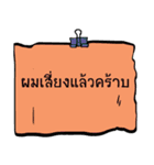 Forex by Phetchabun's trader（個別スタンプ：15）