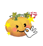 emoji Pumpkin（個別スタンプ：2）