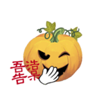 emoji Pumpkin（個別スタンプ：3）