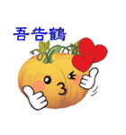 emoji Pumpkin（個別スタンプ：4）