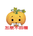 emoji Pumpkin（個別スタンプ：11）