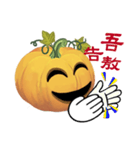 emoji Pumpkin（個別スタンプ：13）