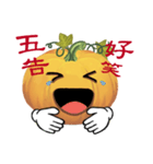 emoji Pumpkin（個別スタンプ：14）