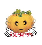 emoji Pumpkin（個別スタンプ：19）