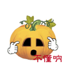 emoji Pumpkin（個別スタンプ：20）