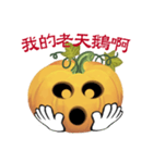 emoji Pumpkin（個別スタンプ：22）