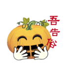 emoji Pumpkin（個別スタンプ：24）