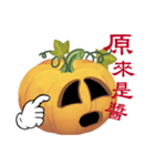 emoji Pumpkin（個別スタンプ：29）