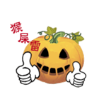 emoji Pumpkin（個別スタンプ：31）