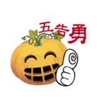 emoji Pumpkin（個別スタンプ：39）