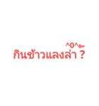 Northern Thai dialect.（個別スタンプ：4）