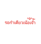 Northern Thai dialect.（個別スタンプ：11）