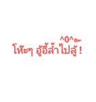 Northern Thai dialect.（個別スタンプ：19）