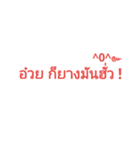 Northern Thai dialect.（個別スタンプ：20）