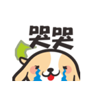 Geng wan wan dog（個別スタンプ：3）