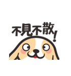 Geng wan wan dog（個別スタンプ：4）