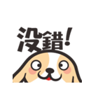 Geng wan wan dog（個別スタンプ：7）