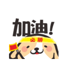 Geng wan wan dog（個別スタンプ：13）