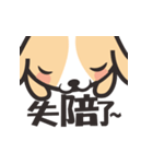 Geng wan wan dog（個別スタンプ：19）