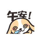 Geng wan wan dog（個別スタンプ：22）