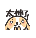 Geng wan wan dog（個別スタンプ：27）