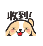 Geng wan wan dog（個別スタンプ：32）