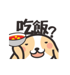 Geng wan wan dog（個別スタンプ：40）