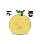 Pruning pear-move it（個別スタンプ：2）