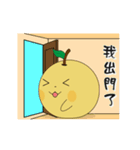 Pruning pear-move it（個別スタンプ：3）