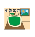 Pruning pear-move it（個別スタンプ：4）