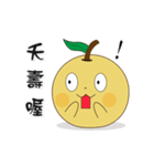 Pruning pear-move it（個別スタンプ：13）