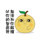 Pruning pear-move it（個別スタンプ：15）