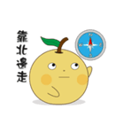 Pruning pear-move it（個別スタンプ：16）