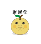 Pruning pear-move it（個別スタンプ：18）