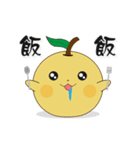 Pruning pear-move it（個別スタンプ：23）