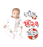 Baby Tan（個別スタンプ：11）