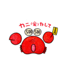 元気カニ（個別スタンプ：13）