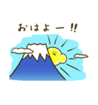 こぶたまだよ。（個別スタンプ：13）