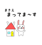 まきえ用 シロウサけいたん（個別スタンプ：21）