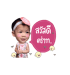 Nong Anna v.1（個別スタンプ：1）