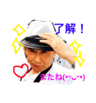 わたしの父、、、まもっしゅ！（個別スタンプ：5）