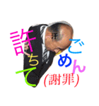 わたしの父、、、まもっしゅ！（個別スタンプ：7）