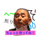 わたしの父、、、まもっしゅ！（個別スタンプ：8）