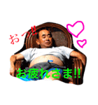わたしの父、、、まもっしゅ！（個別スタンプ：12）