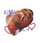 わたしの父、、、まもっしゅ！（個別スタンプ：14）